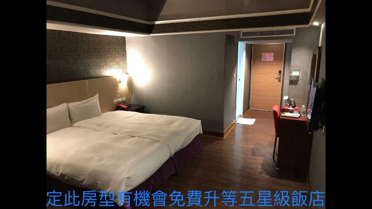 Long Siang Hotel Καοσιούνγκ Εξωτερικό φωτογραφία